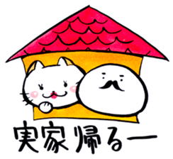 "Mochi-koneko" Sticker sticker #4039214