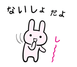 Story of secret sticker #4039578