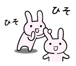 Story of secret sticker #4039579