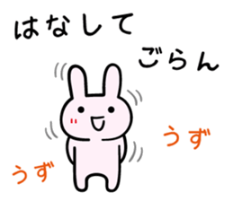 Story of secret sticker #4039582