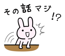 Story of secret sticker #4039584