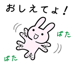 Story of secret sticker #4039591