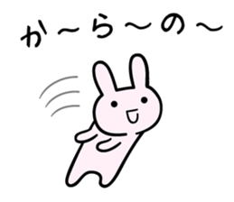 Story of secret sticker #4039594