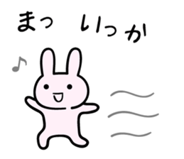 Story of secret sticker #4039595