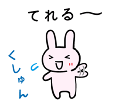 Story of secret sticker #4039597