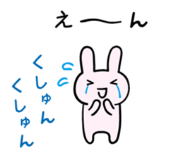 Story of secret sticker #4039598