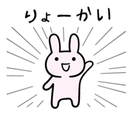 Story of secret sticker #4039602