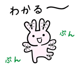 Story of secret sticker #4039606