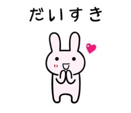 Story of secret sticker #4039610