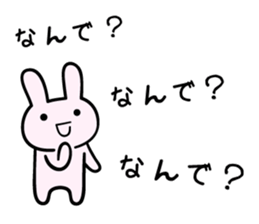 Story of secret sticker #4039612