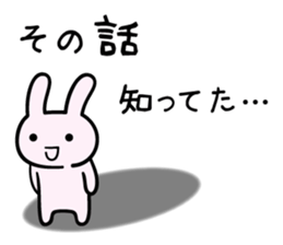 Story of secret sticker #4039615