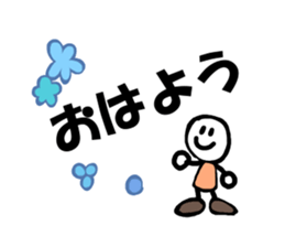 In large letters sticker #4039856