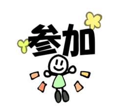 In large letters sticker #4039858