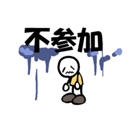 In large letters sticker #4039859