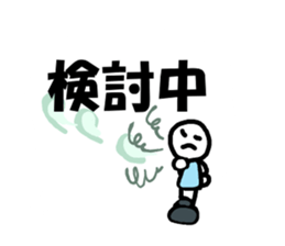 In large letters sticker #4039860