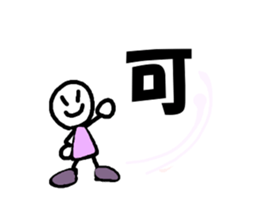 In large letters sticker #4039861