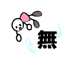 In large letters sticker #4039865