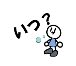 In large letters sticker #4039866