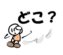 In large letters sticker #4039867