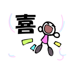 In large letters sticker #4039869