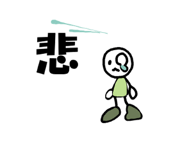 In large letters sticker #4039871