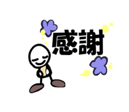 In large letters sticker #4039872