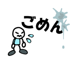 In large letters sticker #4039873