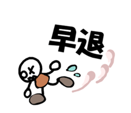 In large letters sticker #4039876