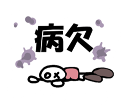 In large letters sticker #4039878