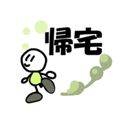 In large letters sticker #4039879