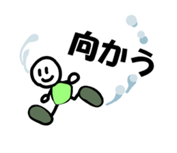 In large letters sticker #4039880