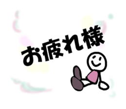 In large letters sticker #4039882