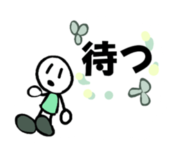 In large letters sticker #4039884