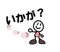 In large letters sticker #4039886