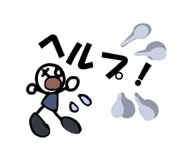 In large letters sticker #4039887