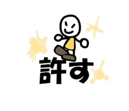 In large letters sticker #4039888