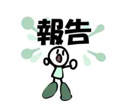 In large letters sticker #4039889