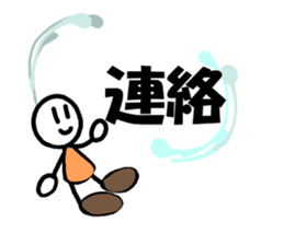 In large letters sticker #4039890