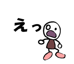 In large letters sticker #4039894