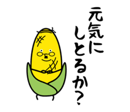YASAIYASAKI sticker #4040154