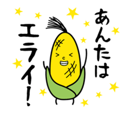 YASAIYASAKI sticker #4040155
