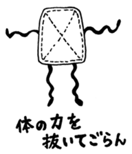 Dustcloth's life Part2 sticker #4040230