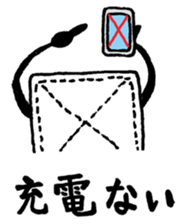 Dustcloth's life Part2 sticker #4040236