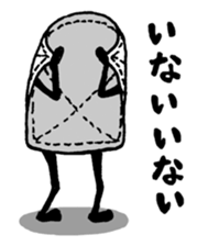 Dustcloth's life Part2 sticker #4040241