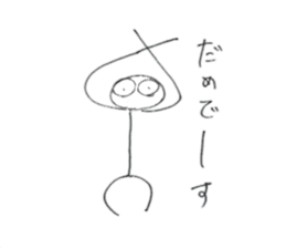 writing Ken sticker #4040303