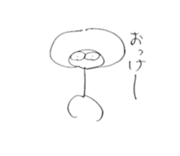 writing Ken sticker #4040305