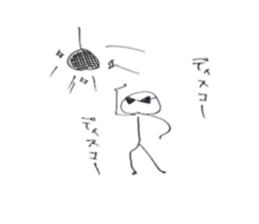 writing Ken sticker #4040306