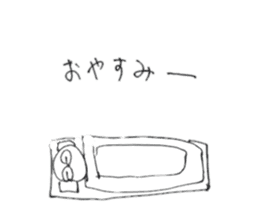 writing Ken sticker #4040310