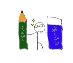 writing Ken sticker #4040316