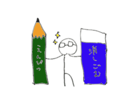 writing Ken sticker #4040316